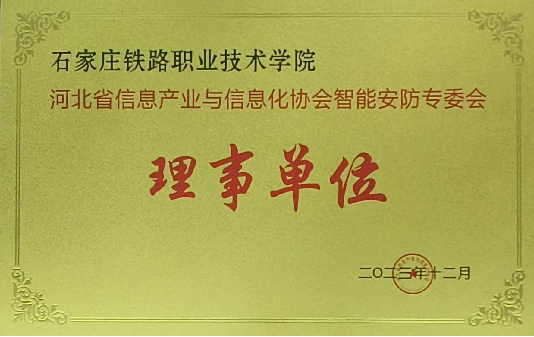 建筑5.png